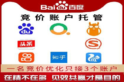 百度推广开户实战：从新手到高手的成长之路