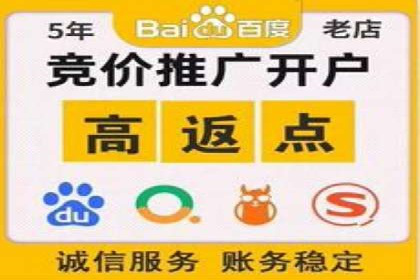 SEO与SEM结合，助力企业实现网络营销新高度